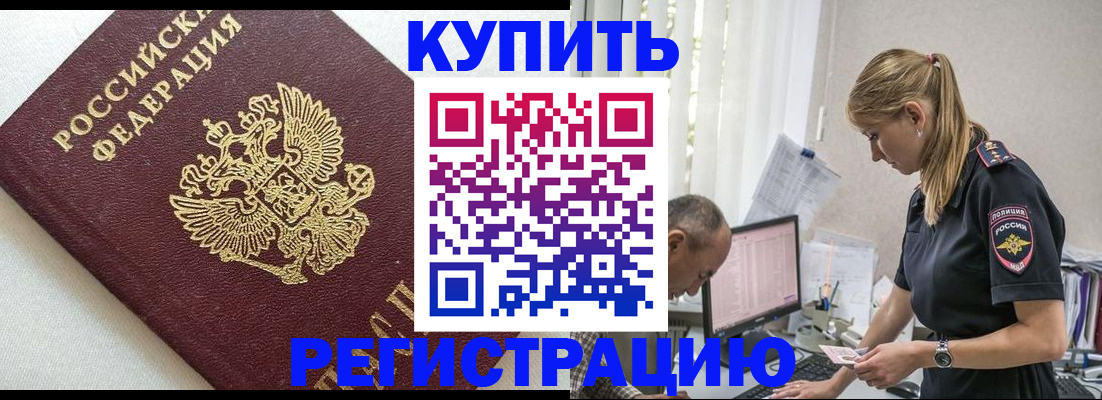 регистрация для школы в Кеми