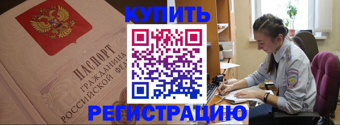 где прописаться в Кеми